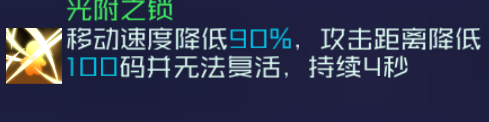 魂器学院雪音测评
