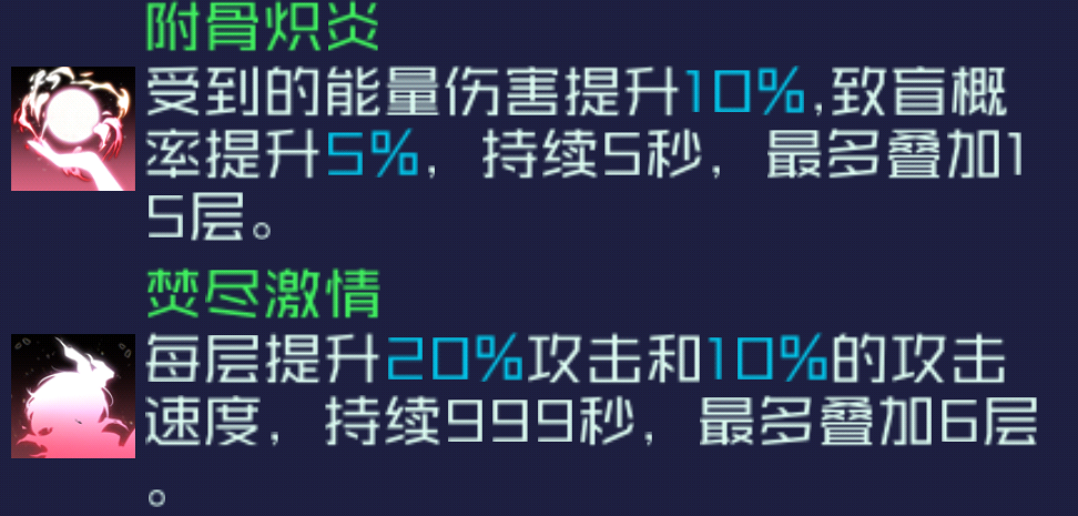 魂器学院sp诺诺妮娅测评