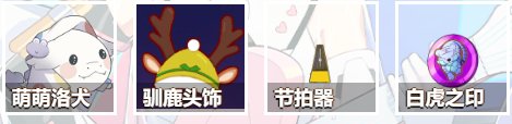 魂器学院弦心奏测评