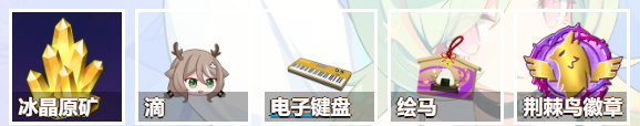 魂器学院弦心奏测评