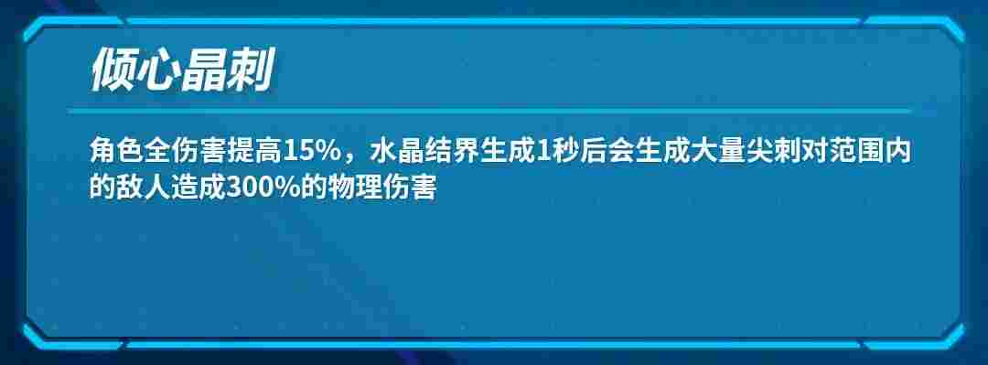 崩坏3【转载】武器评测丨我会赠予你璀璨的祝福——往世的飞花·爱之诗评测