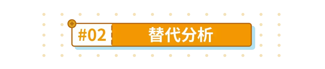 崩坏3【转载】武器评测丨我会赠予你璀璨的祝福——往世的飞花·爱之诗评测