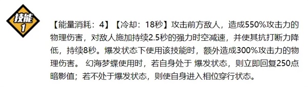 崩坏3【转载】一曲童谣，在量子之海里回荡——童谣武器评测