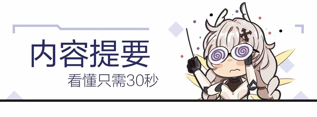 崩坏3【转载】武器评测丨阿芙洛狄忒