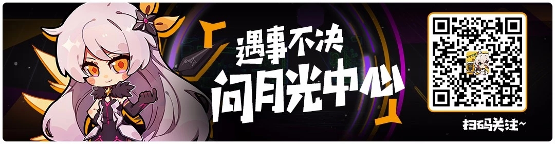 崩坏3【转载】武器评测丨阿芙洛狄忒