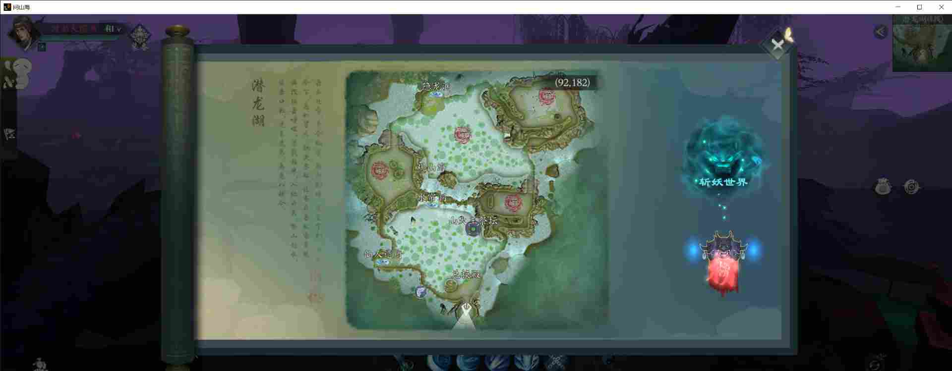 问山海新手速升元婴攻略&挂机刷灵石攻略