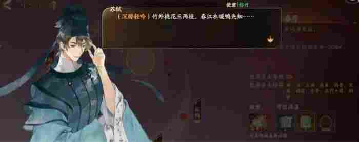 忘川风华录忘川风华录副本攻略