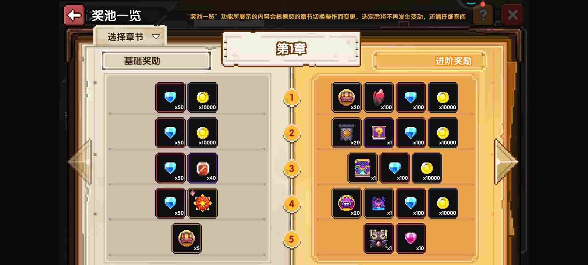 我的勇者【牧师】【褪羽·斯托拉斯】【萌新过渡新水】技能篇攻略20250503