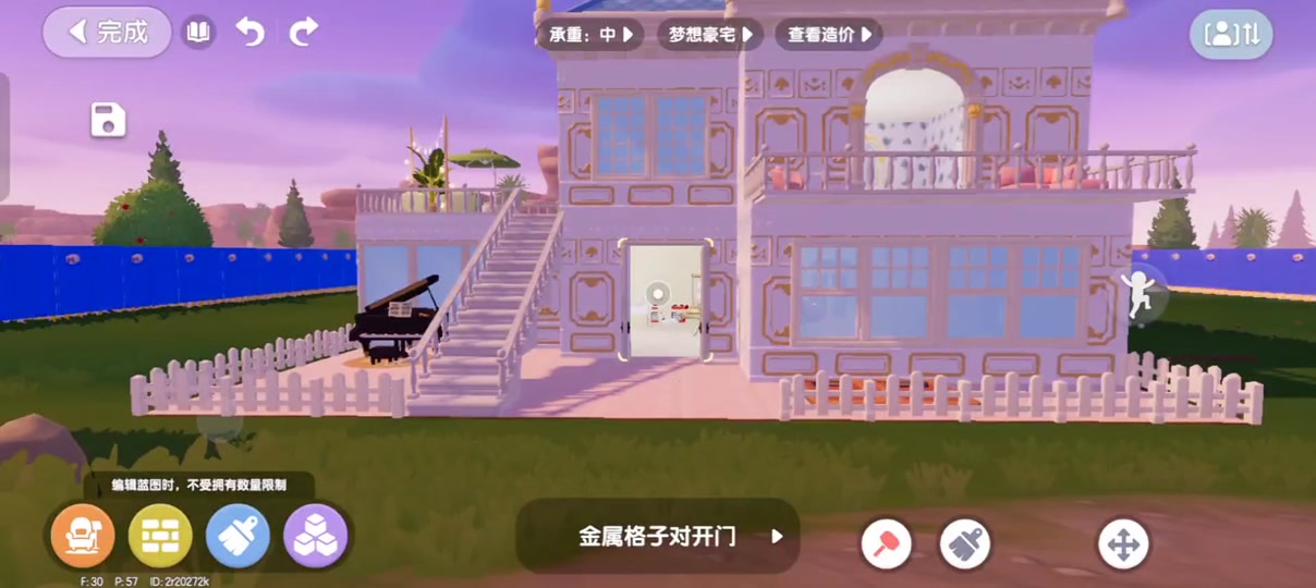心动小镇建造灵感贴（附最新兑换码）