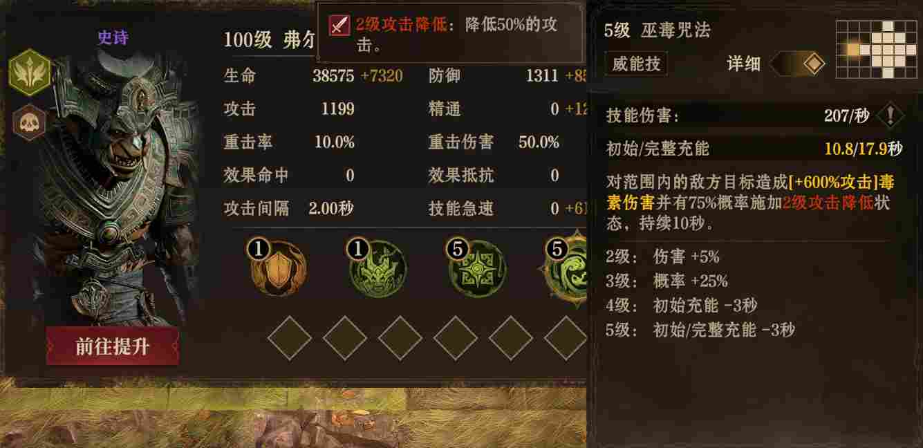 龙息：神寂龙息课堂|「技能轴」实战进阶技巧