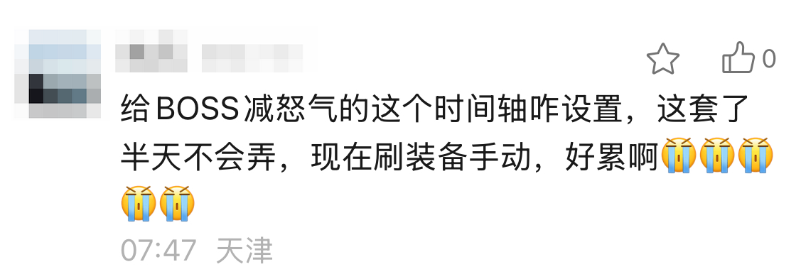 龙息：神寂龙息课堂|「技能轴」实战进阶技巧