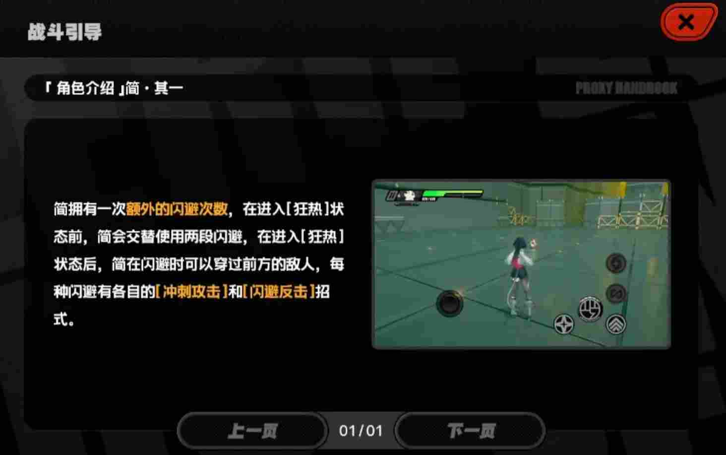 绝区零【2.5攻略征集】新版本不慌！老绳匠掏心窝攻略，萌新回坑全吃透