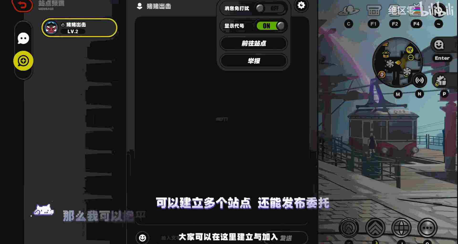 绝区零【2.5攻略征集】新版本不慌！老绳匠掏心窝攻略，萌新回坑全吃透