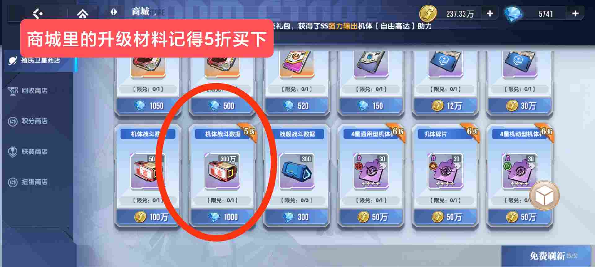 高达钢铁之诗【高达钢铁之诗】零氪萌新入坑攻略（第六天更新了内含兑换码）