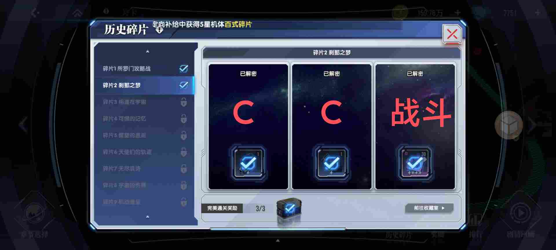 高达钢铁之诗【高达钢铁之诗】零氪萌新入坑攻略（第六天更新了内含兑换码）