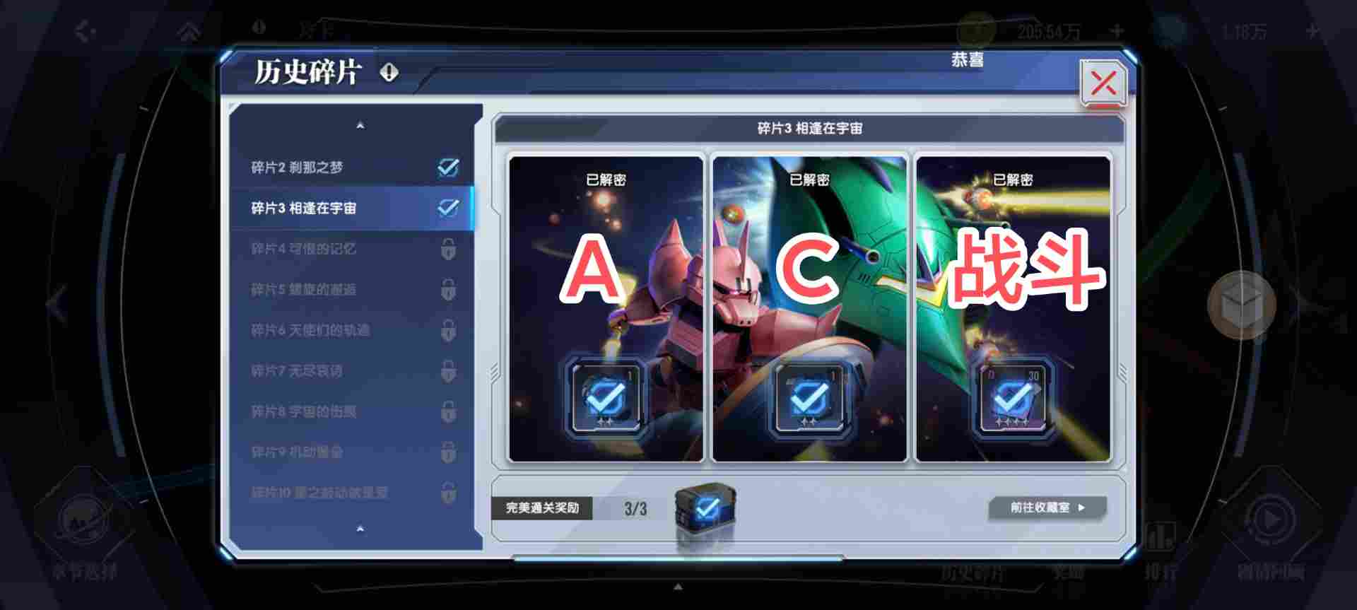 高达钢铁之诗【高达钢铁之诗】零氪萌新入坑攻略（第六天更新了内含兑换码）