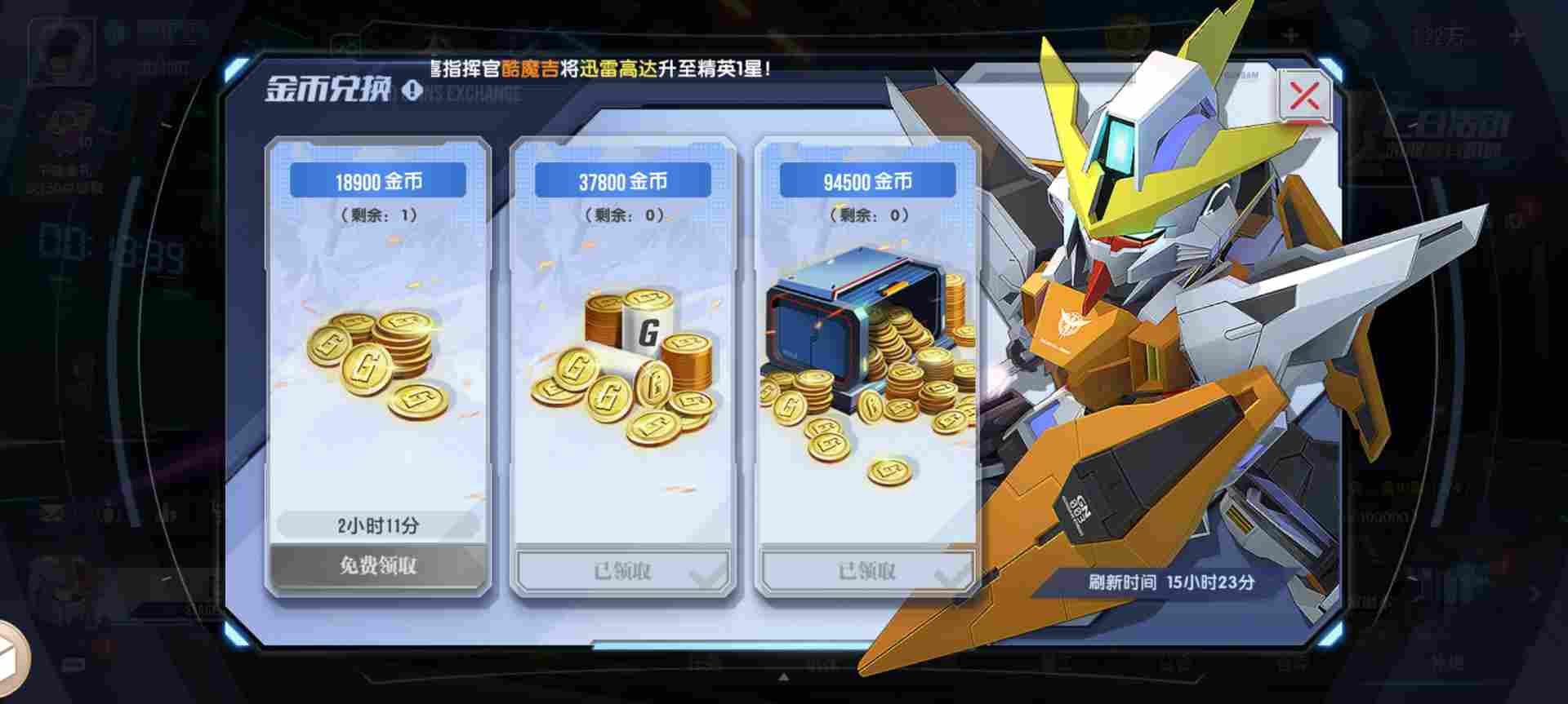 高达钢铁之诗【高达钢铁之诗】零氪萌新入坑攻略（第六天更新了内含兑换码）