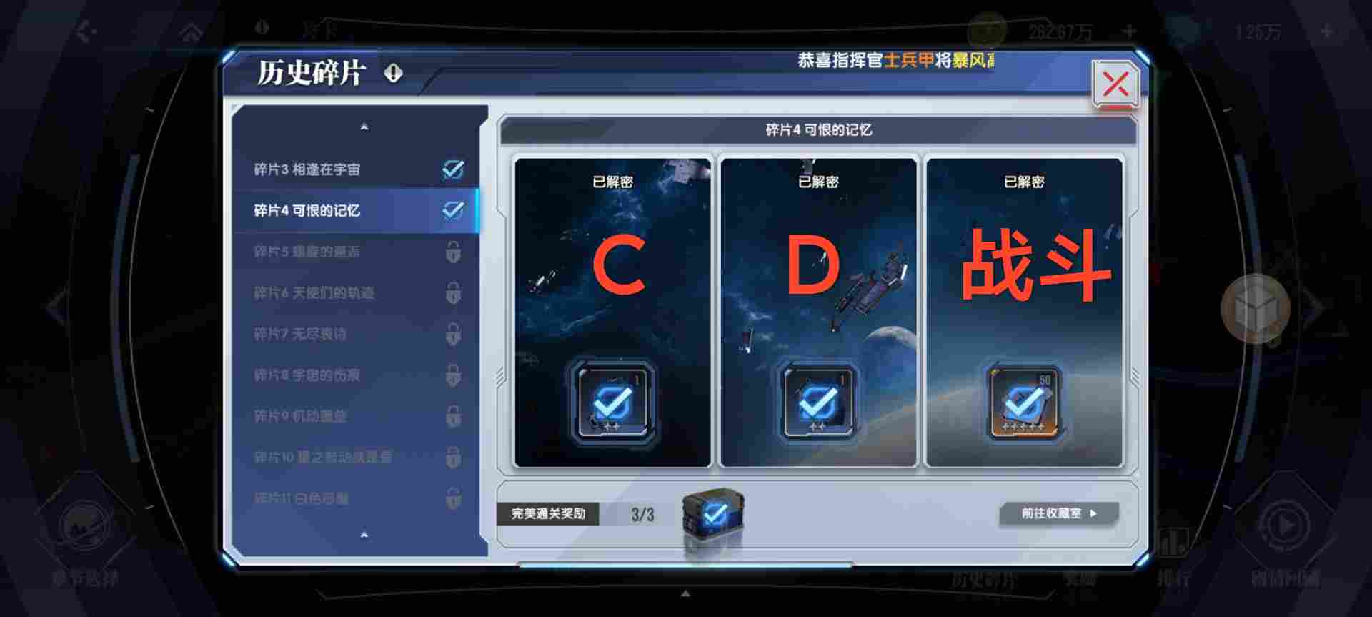 高达钢铁之诗【高达钢铁之诗】零氪萌新入坑攻略（第六天更新了内含兑换码）