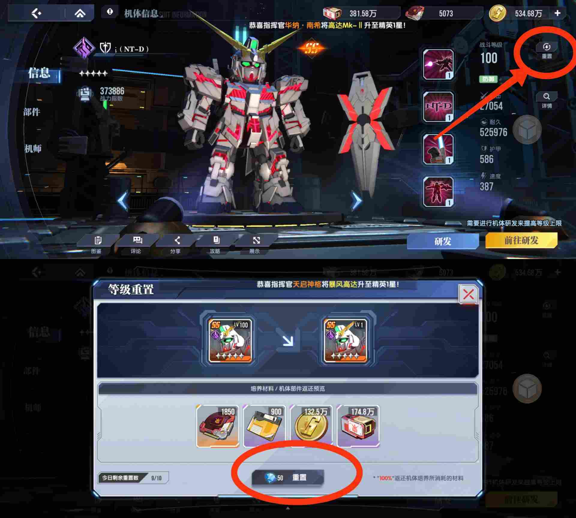 高达钢铁之诗【高达钢铁之诗】零氪萌新入坑攻略（第六天更新了内含兑换码）