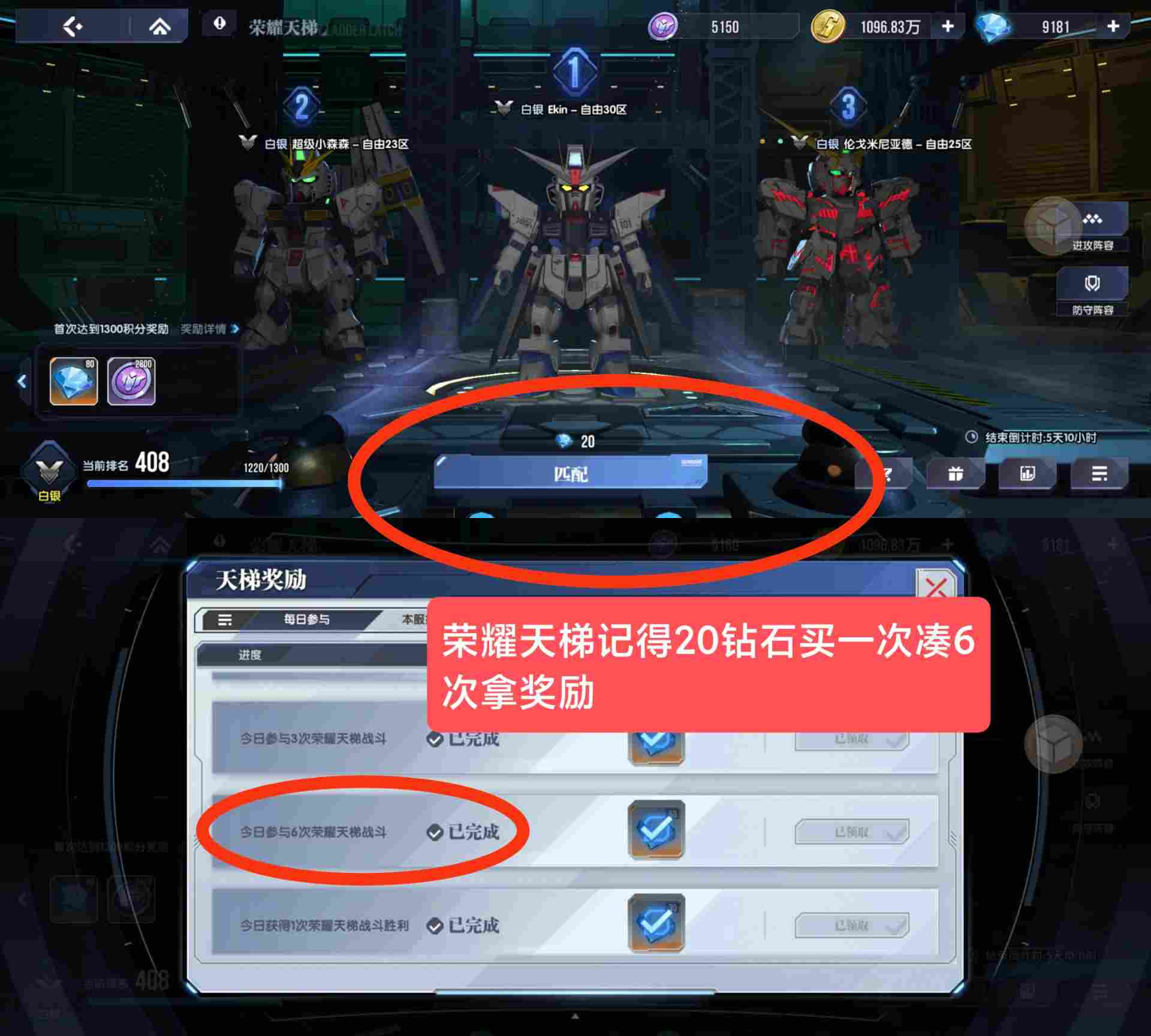高达钢铁之诗【高达钢铁之诗】零氪萌新入坑攻略（第六天更新了内含兑换码）