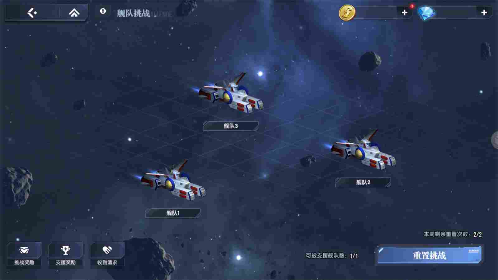 高达钢铁之诗系统详解丨一篇文章教你玩转“战舰系统”