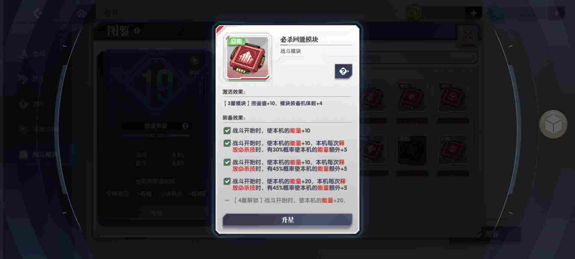 高达钢铁之诗【攻略】开服1个月玩法心得，保证新手不走弯路！