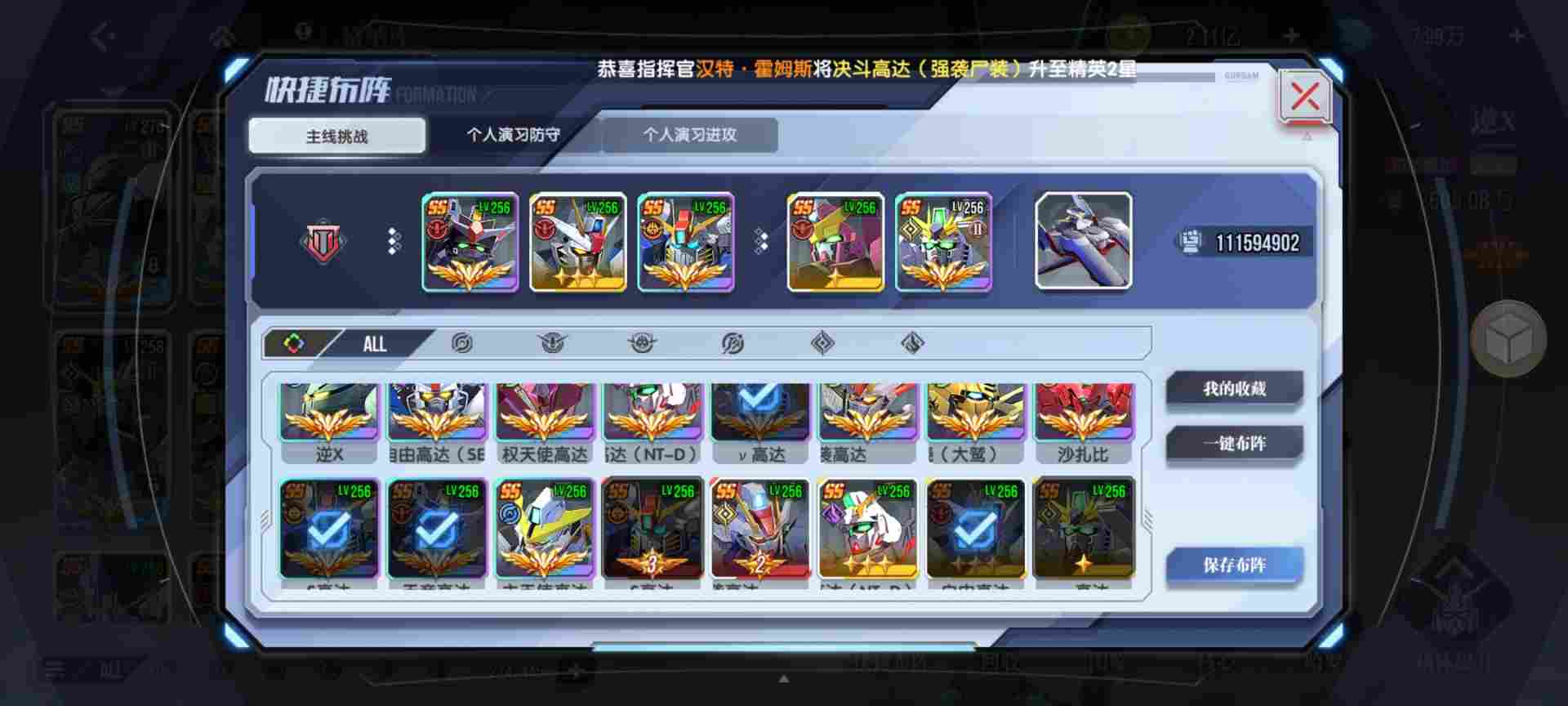 高达钢铁之诗【攻略】开服1个月玩法心得，保证新手不走弯路！