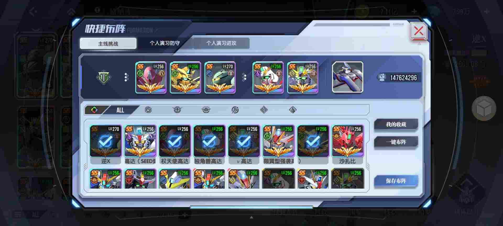 高达钢铁之诗【攻略】开服1个月玩法心得，保证新手不走弯路！
