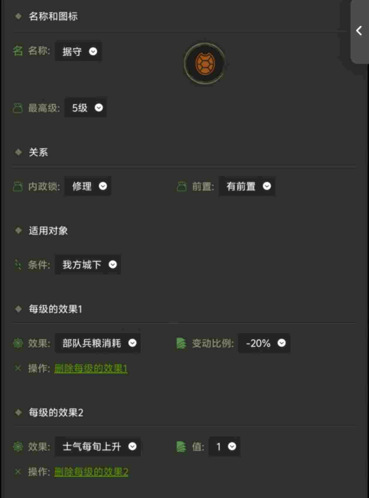 三国士族新野剧本改动重点及优化方向总结