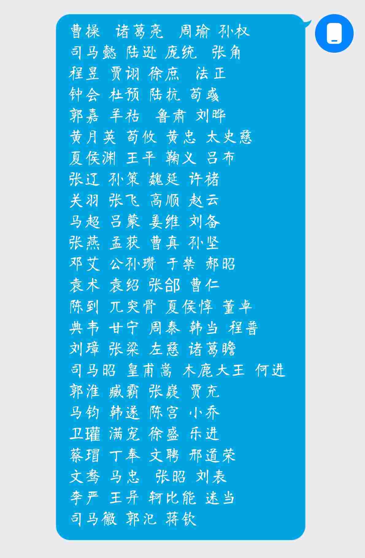三国士族新野剧本改动重点及优化方向总结