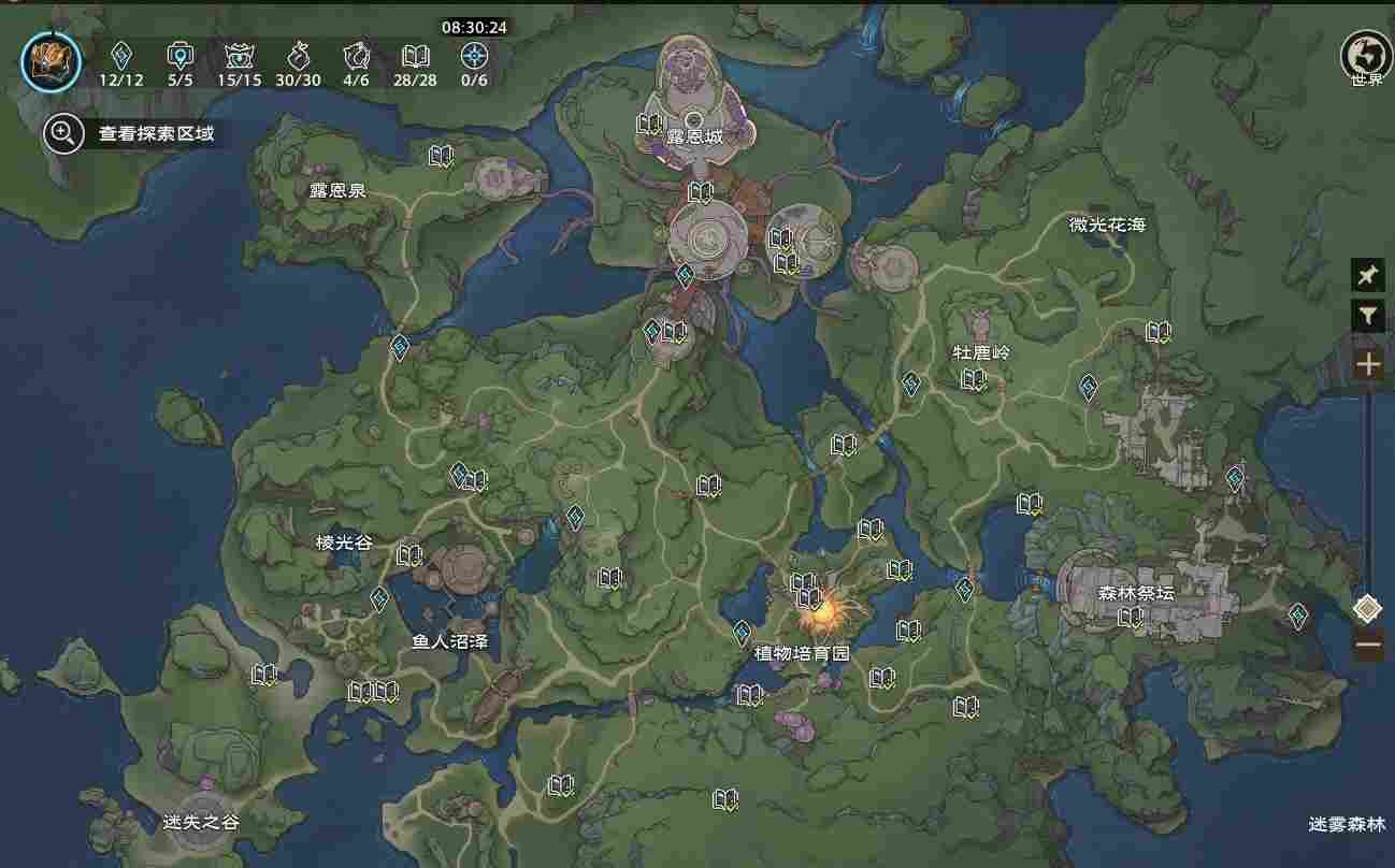塔瑞斯世界峡谷和迷雾森林的最全收集高清图，收集不易，感谢支持