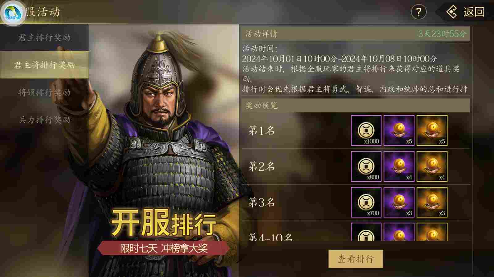 王者之心【第十一期抽奖活动】比装备还珍贵的神丹从哪里获得你知道吗？