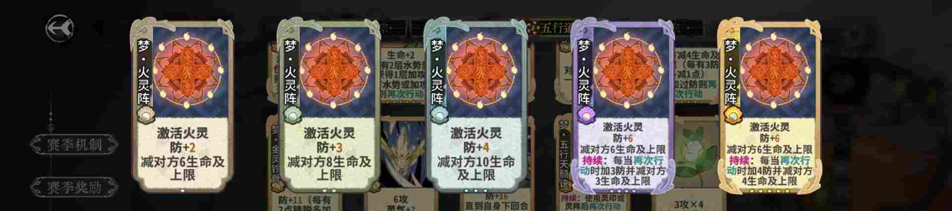 弈仙牌【梦境玩法攻略】从夯到拉评价五行梦卡强度