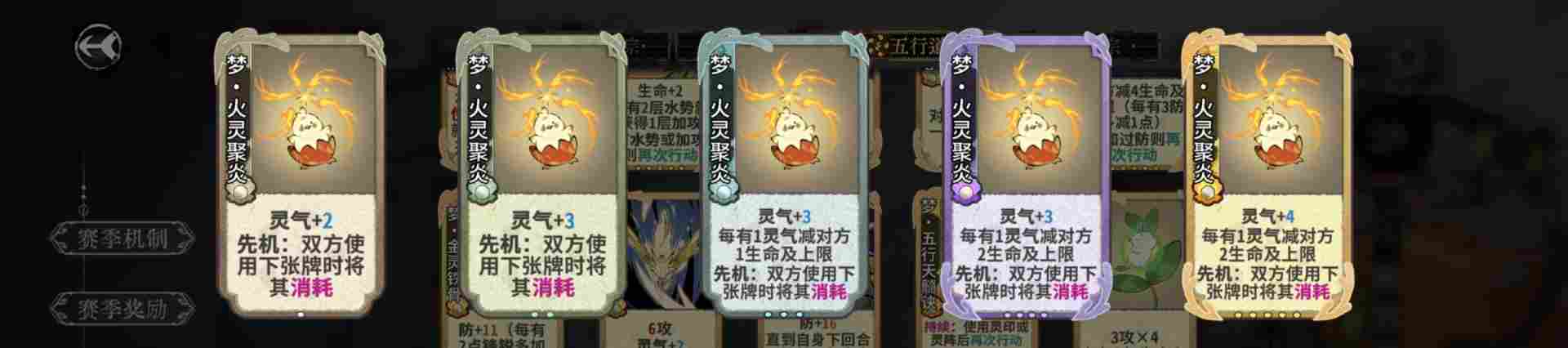 弈仙牌【梦境玩法攻略】从夯到拉评价五行梦卡强度