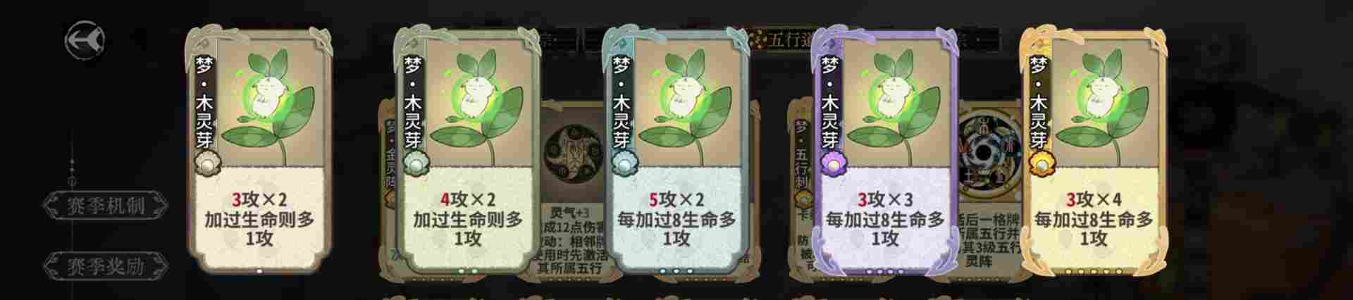 弈仙牌【梦境玩法攻略】从夯到拉评价五行梦卡强度