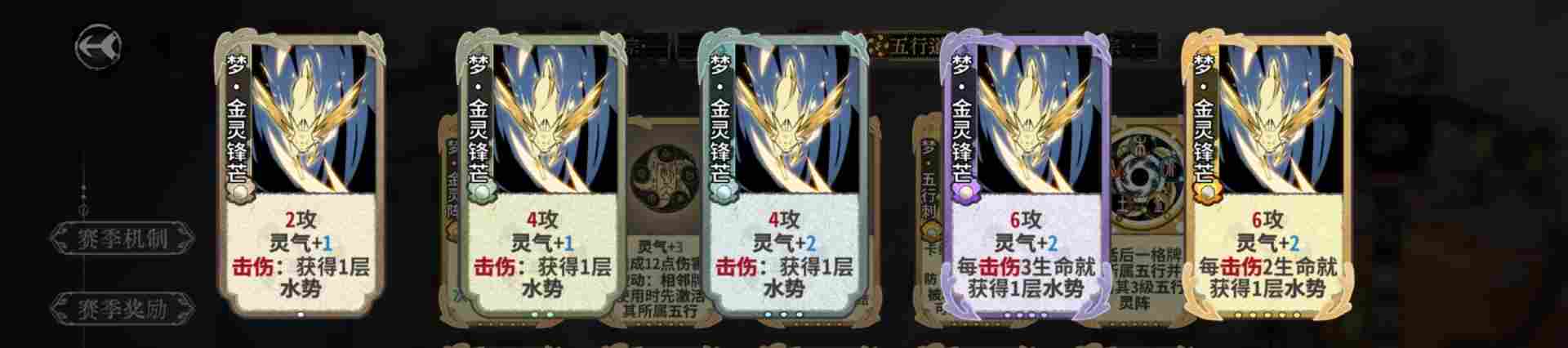 弈仙牌【梦境玩法攻略】从夯到拉评价五行梦卡强度