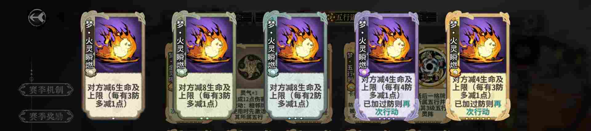 弈仙牌【梦境玩法攻略】从夯到拉评价五行梦卡强度