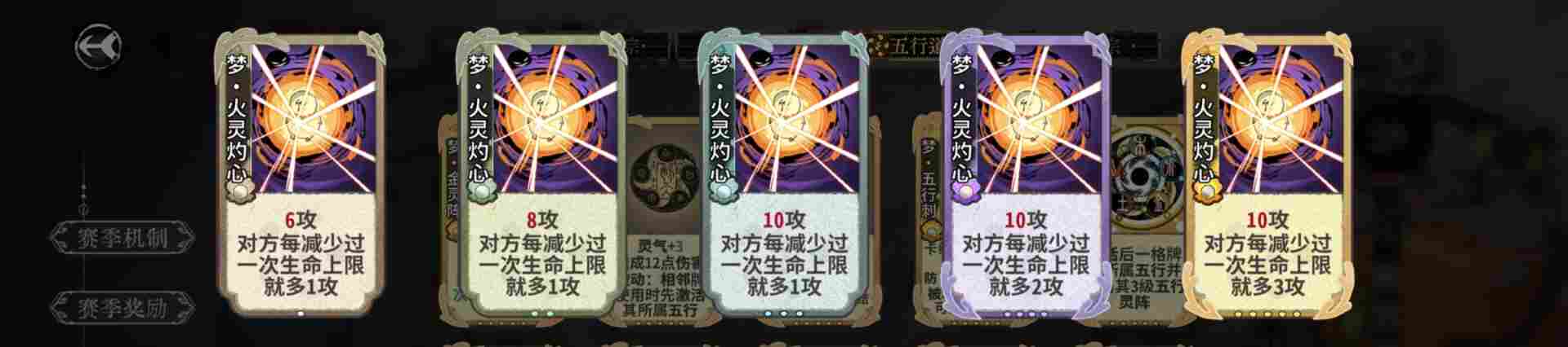 弈仙牌【梦境玩法攻略】从夯到拉评价五行梦卡强度