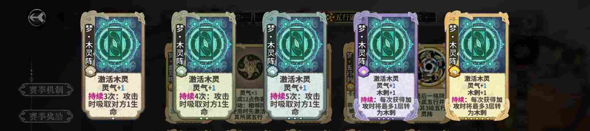 弈仙牌【梦境玩法攻略】从夯到拉评价五行梦卡强度