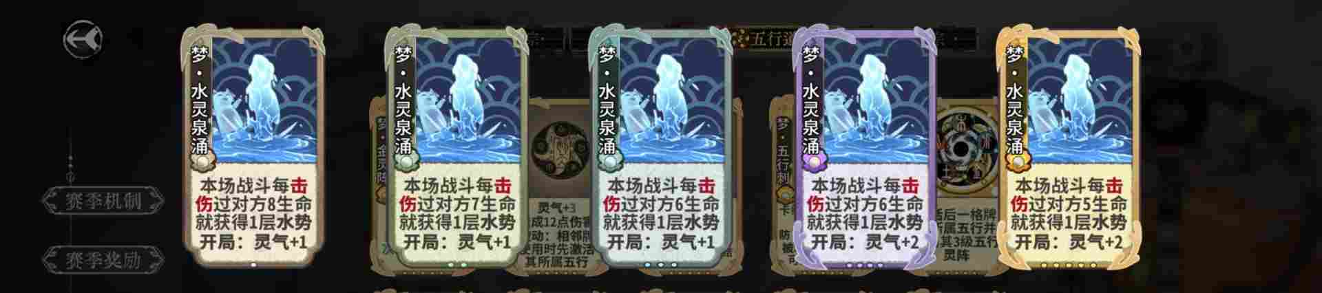 弈仙牌【梦境玩法攻略】从夯到拉评价五行梦卡强度