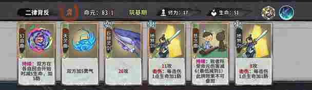 弈仙牌时空幻境龙瑶攻略3.0