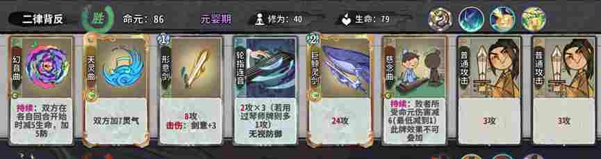 弈仙牌时空幻境龙瑶攻略3.0
