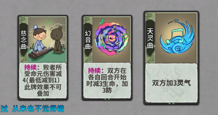 弈仙牌时空幻境龙瑶攻略3.0