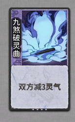 弈仙牌时空幻境龙瑶攻略3.0