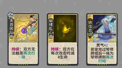 弈仙牌时空幻境龙瑶攻略3.0