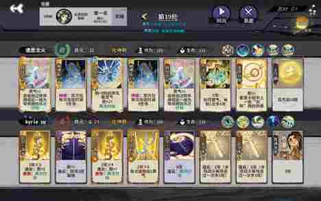 弈仙牌时空幻境龙瑶攻略3.0