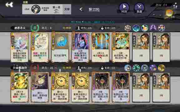 弈仙牌时空幻境龙瑶攻略3.0