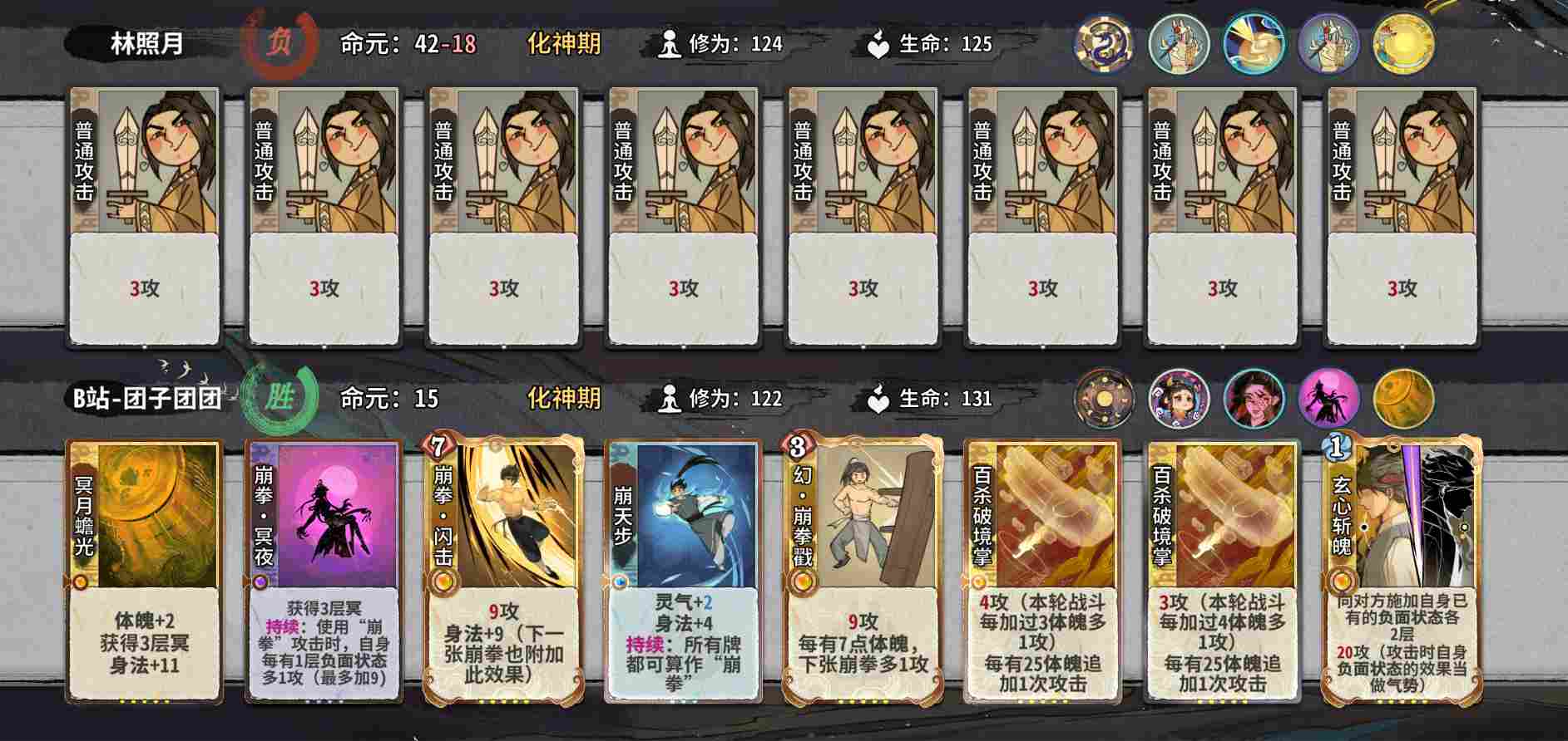 弈仙牌【时空幻景攻略】献给热爱灵龙瑶的玩家—引气丹瑶进阶篇