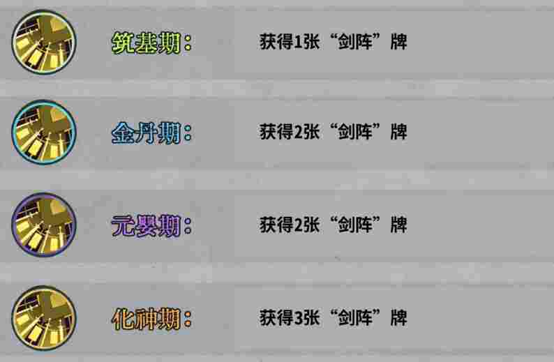 弈仙牌【时空幻景攻略】献给龙瑶玩家—灵犀琴龙篇