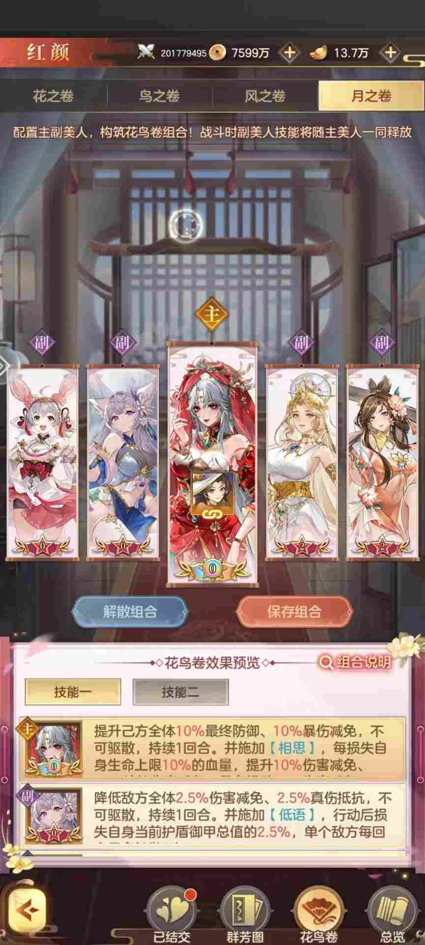 幻想名将录零氪司马懿白嫖之旅